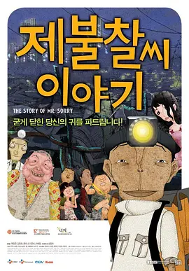 校长办公室暴c校花
